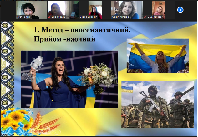 Фахова дискусія про ефективні методики навчання української мови та літератури